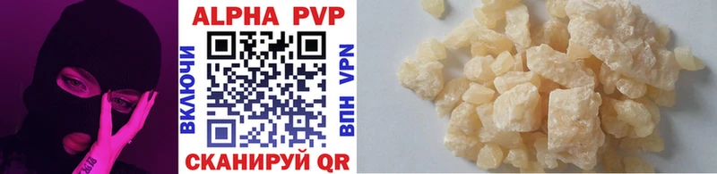 Купить где  Калачинск  Alfa_PVP мука 