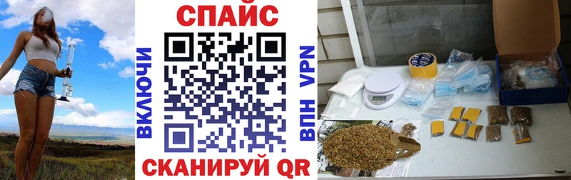 Бутират вода  Купить закладки  Калачинск 