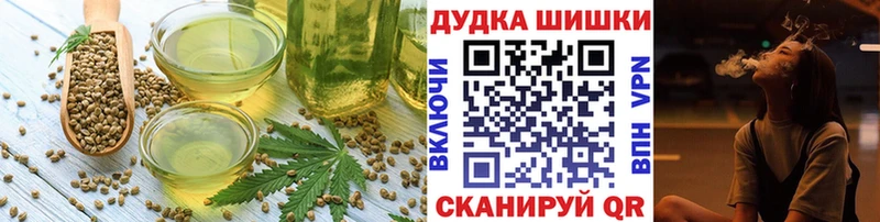 Cannafood конопля  Купить  Калачинск 