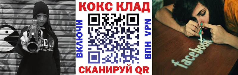 Кокаин Перу Калачинск