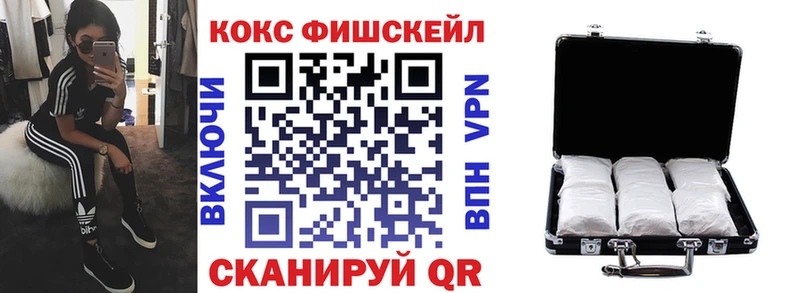 Cocaine Колумбийский Купить Калачинск