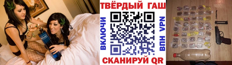 ГАШИШ VHQ  Купить закладки  Калачинск 
