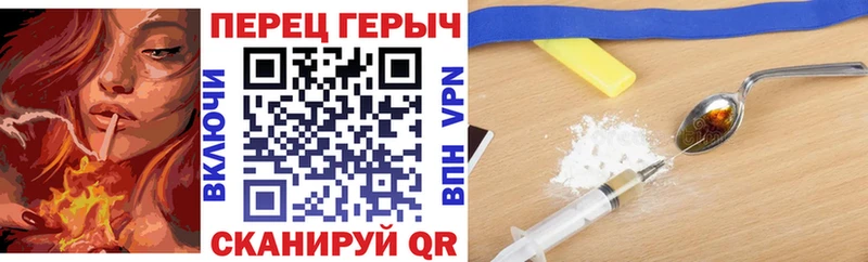 ГЕРОИН гречка  Купить закладки  Калачинск 