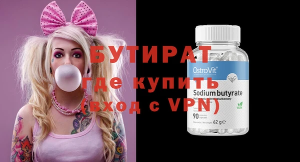 ешки Елабуга