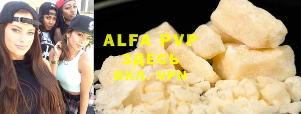 a pvp Елизово