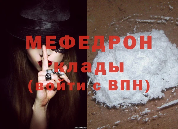 ешки Елабуга