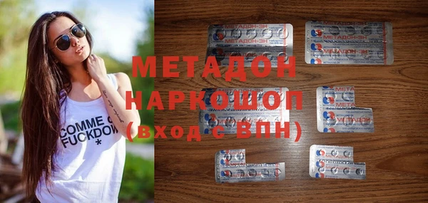 меф Заводоуковск