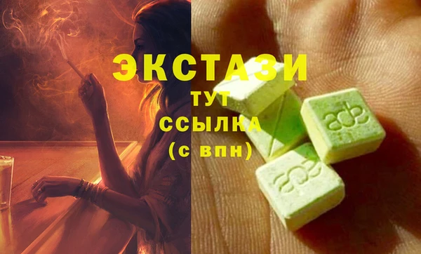 ешки Елабуга