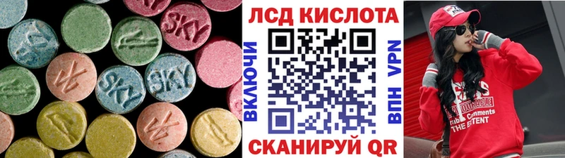 Купить где  Калачинск  Лсд 25 экстази ecstasy 