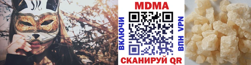 МДМА молли  Купить где  Калачинск 