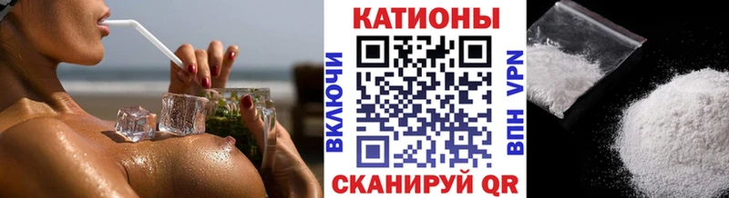 МЯУ-МЯУ VHQ  Калачинск 