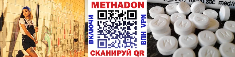 Купить  Калачинск  МЕТАДОН мёд 