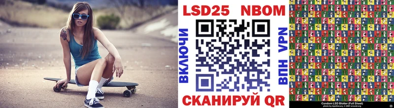 Купить  Калачинск  Марки NBOMe 1,5мг 