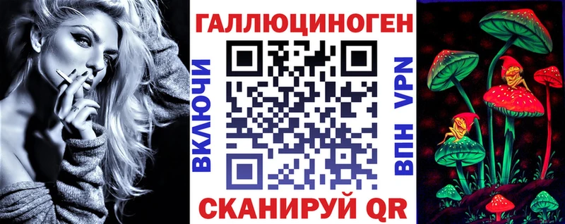 Купить  Калачинск  Галлюциногенные грибы прущие грибы 