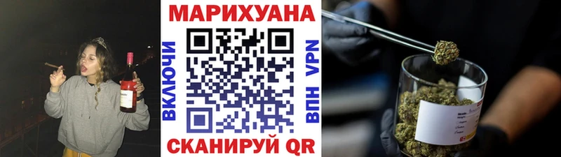 МАРИХУАНА тримм  Купить где  Калачинск 